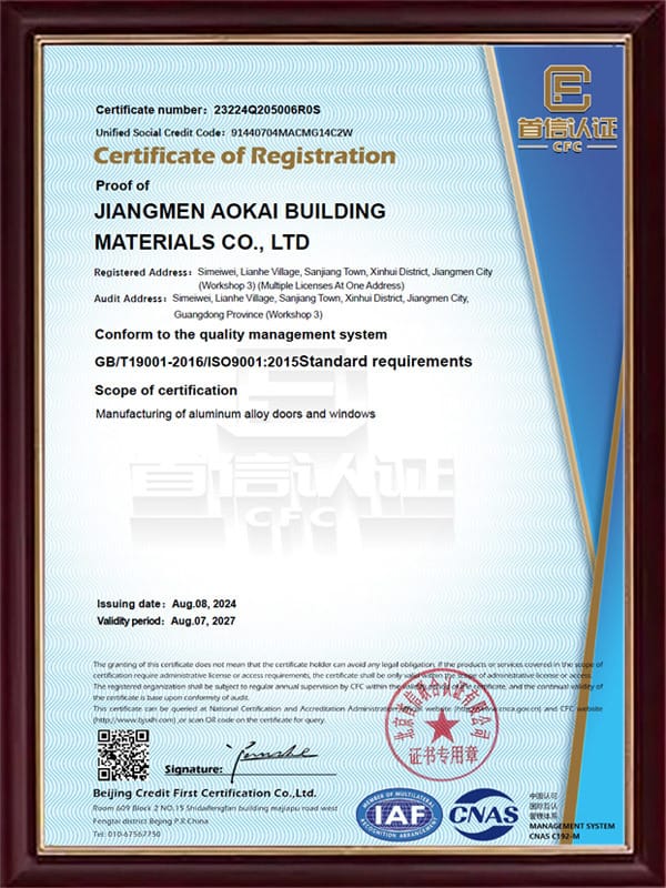 ISO9001